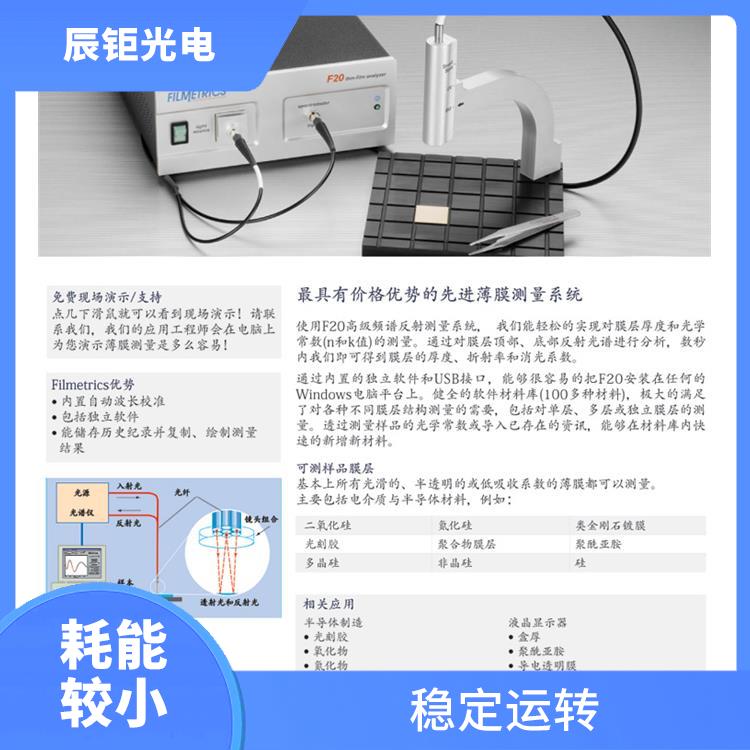 合肥全自动超声波清洗设备订购 清洁力强 维护成本低