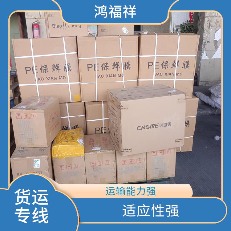 西安到嘉峪關(guān)物流運(yùn)輸公司