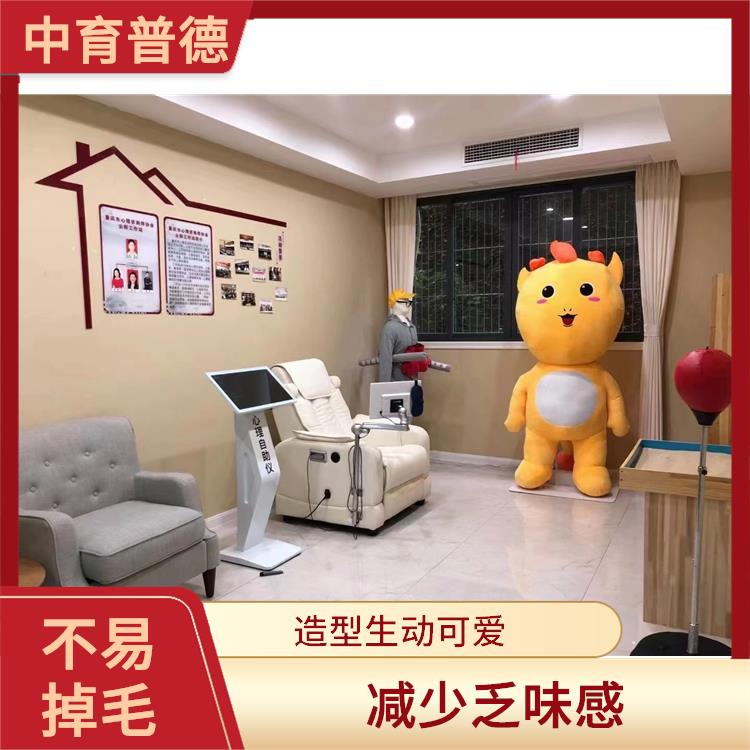 智能认知拥抱减压系统 可放松心镜 内置多个拥抱点