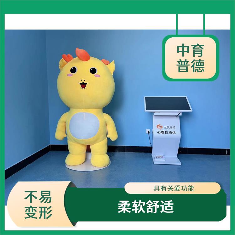 智能认知拥抱减压系统 可放松心镜 内置多个拥抱点