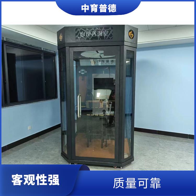 长沙心理VR设备生产厂家 实用性强 准确性提高