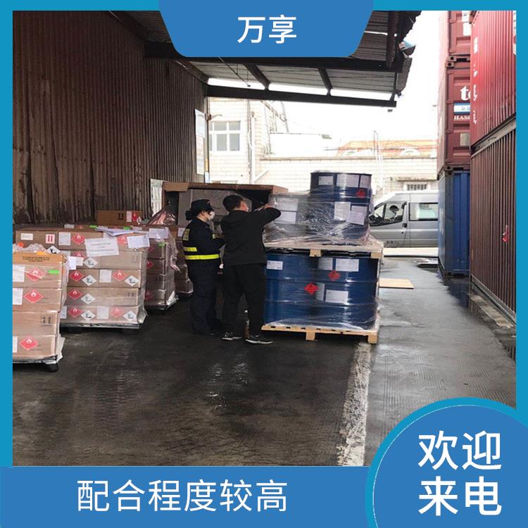 天津进口化工品报关资料 配合程度较高 感谢支持