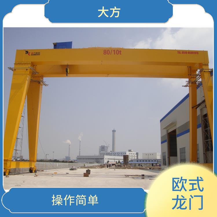 河南大方歐式龍門 轉(zhuǎn)動靈活 吊重能力強