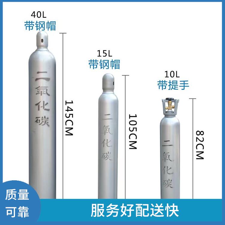 河西區(qū)食品級(jí)二氧價(jià)格 人員經(jīng)過(guò)培訓(xùn) 服務(wù)好配送快