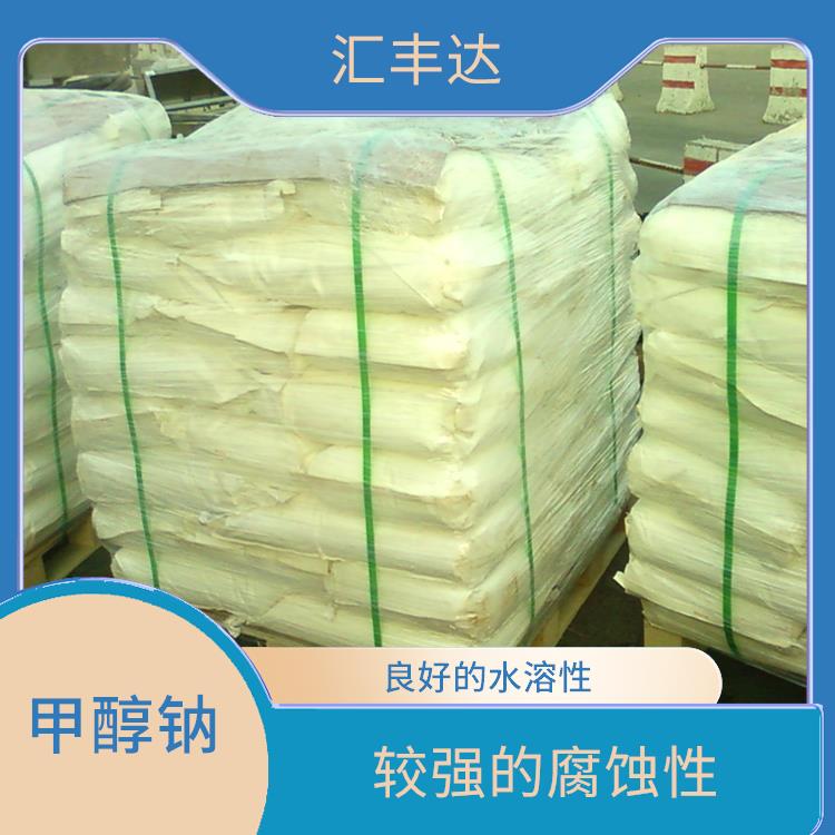 西安工业级甲醇钠电话 良好的水溶性 不易受潮或变质
