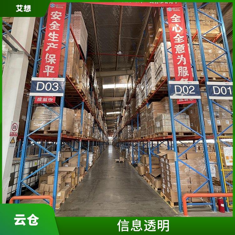 上海仓储物流公司 减少仓储成本 免费仓配系统