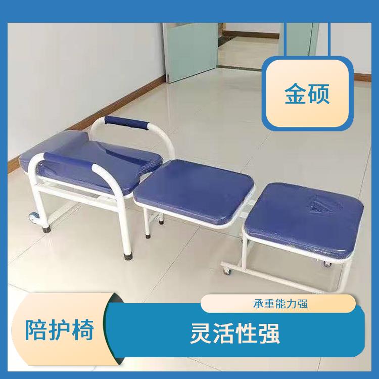 医用折叠椅 实用性强 多功能可折叠