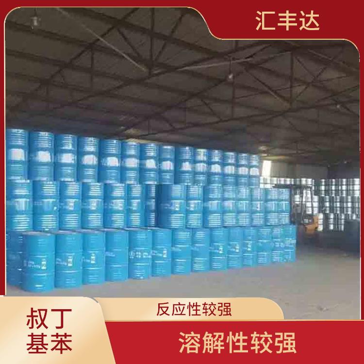 西宁叔丁基苯联系电话 高沸点 应用范围广