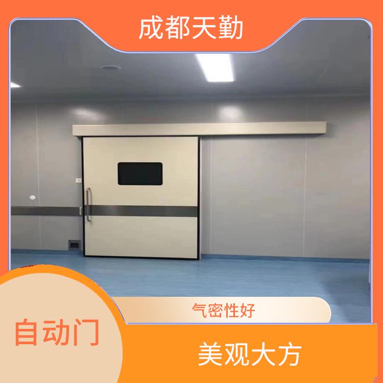 贵州医用气密自动门 抗冲击力强 能自动打开和关闭