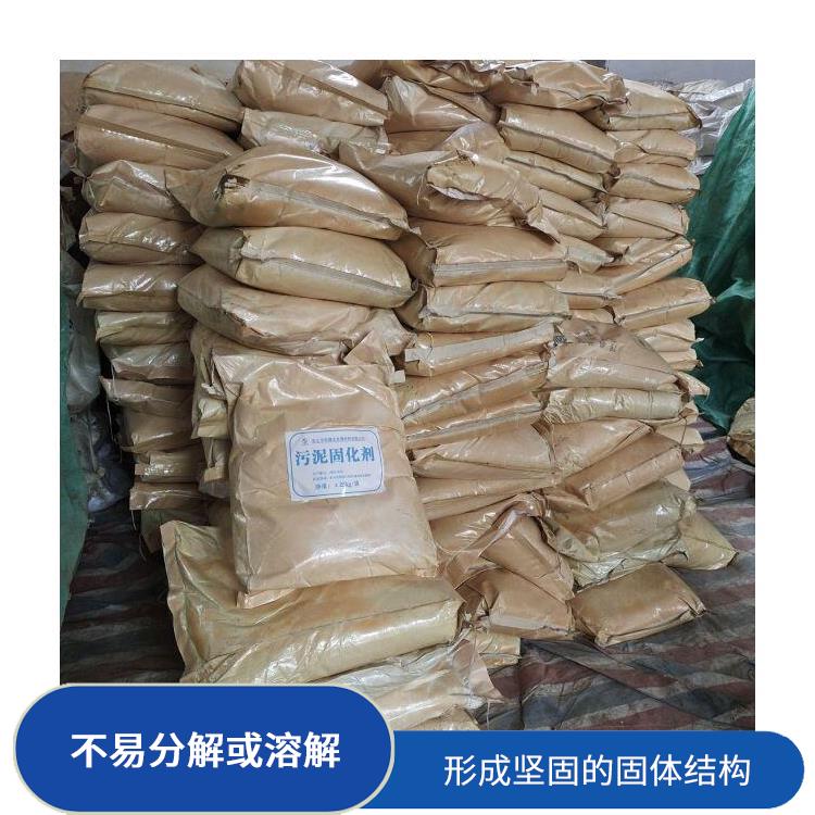 南京污泥固化剂价格 应用广泛 形成坚固的结构