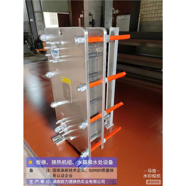 浙江不锈钢板式换热器 卫生级板式热交换器