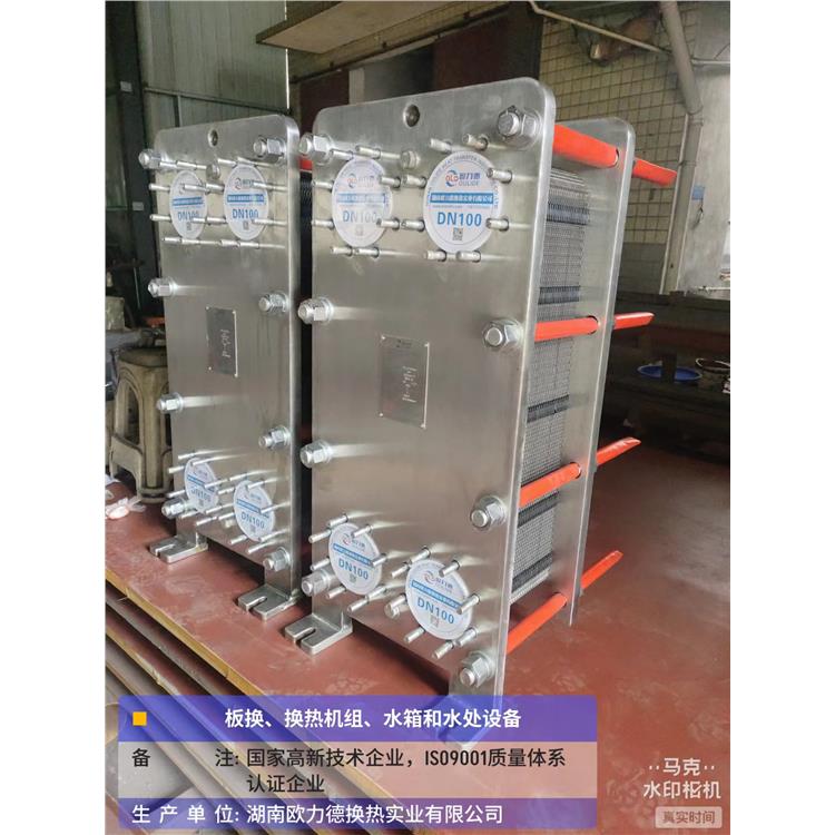 湖南食品级板式热交换器厂家 容易清洗