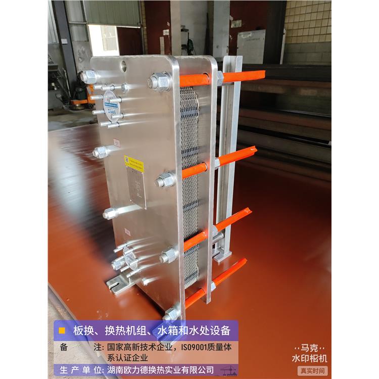重庆卫生级板式换热器规格 重量轻