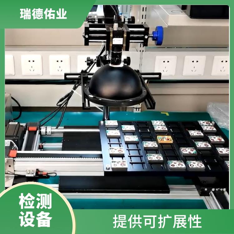 CCD自动检测 速度快 效率高 能够自动管理设备