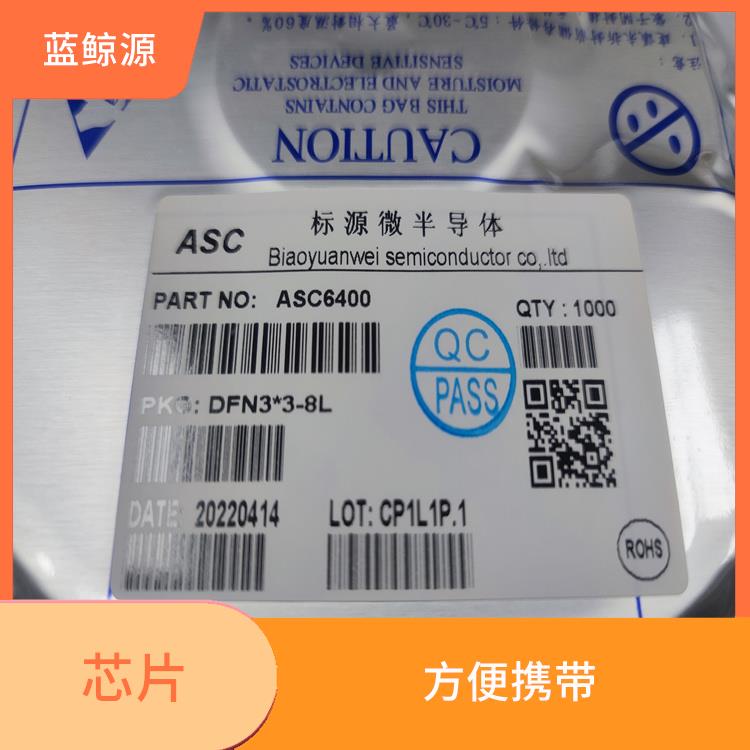 小巧轻便 CS5090E资料 体积小 重量轻