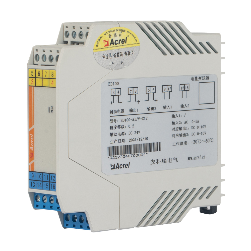 电量变送器BD100-DI/I-C12直流电流变送器安科瑞厂家