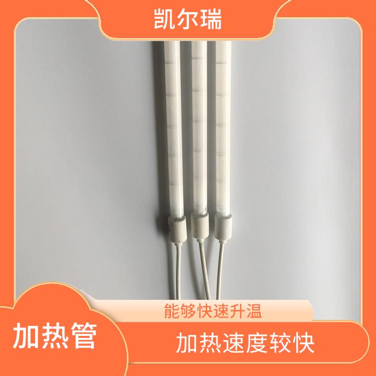 抚州红外线加热管厂家 优良的耐高温性能 具有多种规格和形状