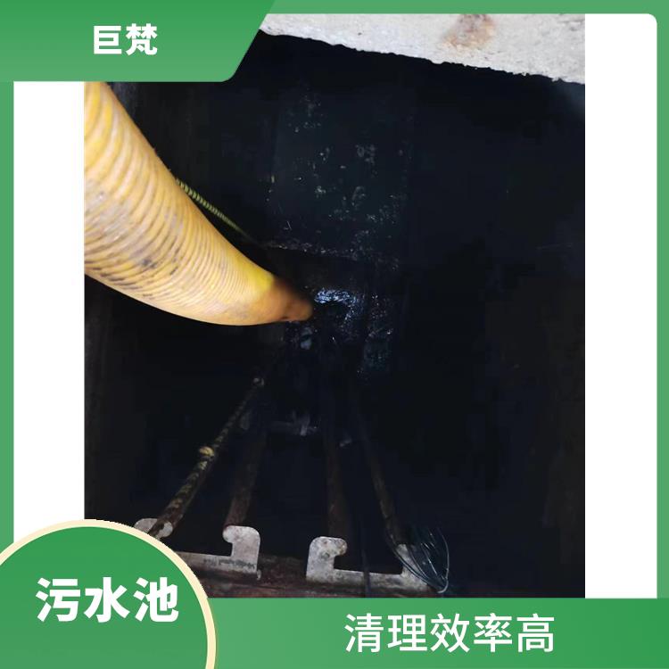 污水池清理 响应迅速 杨浦区污水池清理电话