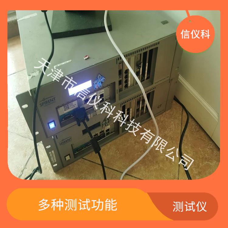南京Vqa测试仪 Spirent思博伦 C100 适用于多种行业