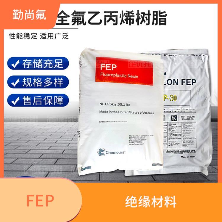 FEP日本大金 静电喷涂铁氟龙 电线电缆应用