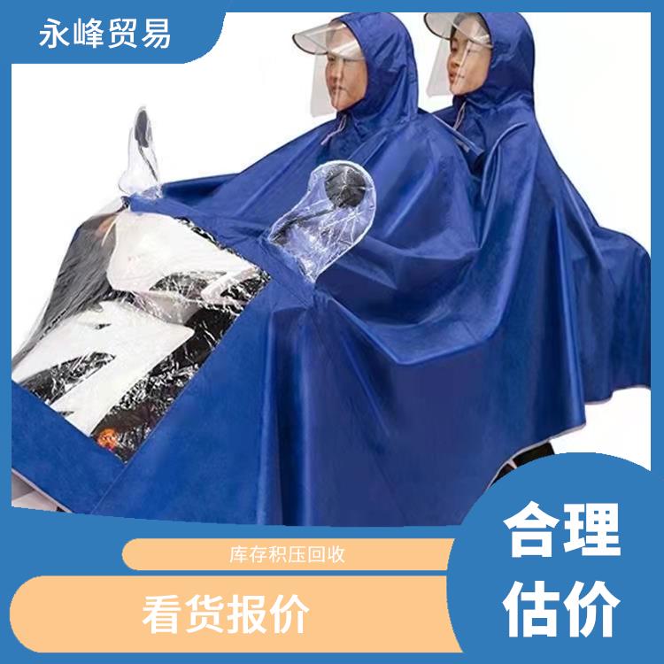 高价回收库存雨伞公司 免费估价