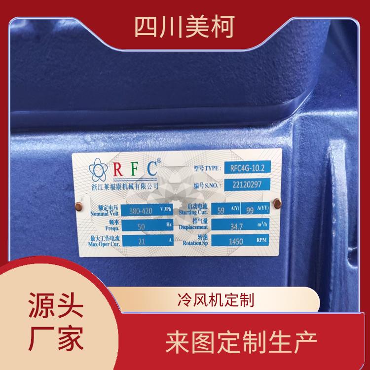 峨边药品冷库安装 剑阁小型冻库建造 设计方案