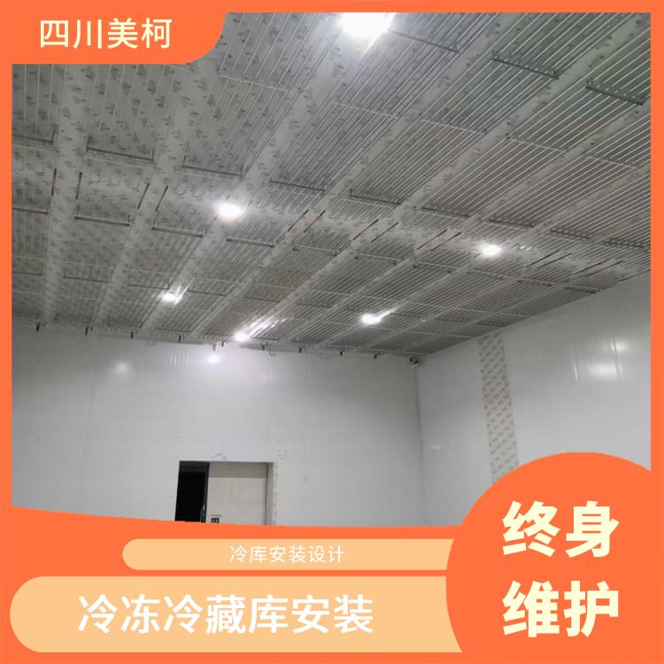 翠屏小型冻库价格 仪陇农产品冻库建造 方案预算