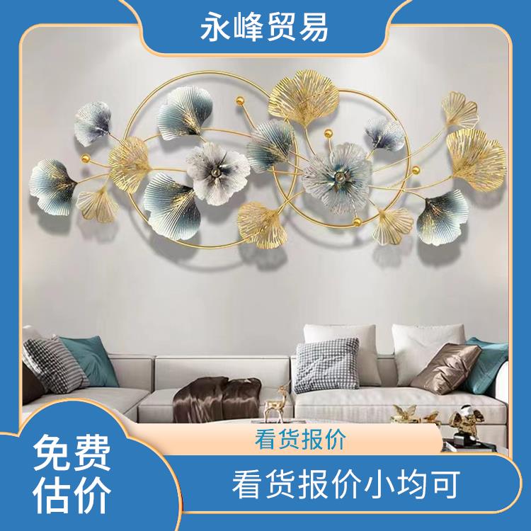 义乌高价回收库存处理 上门免费估价