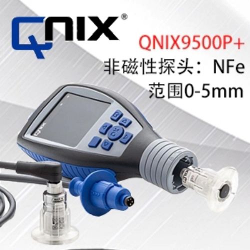 南京尼克斯QNix9500P+Fe/NFe5mm涂层测厚仪