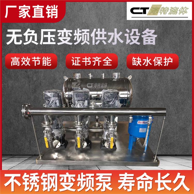 上海变频无负压成套供水设备定制 不锈钢无负压供水设备 无负压变频供水设备
