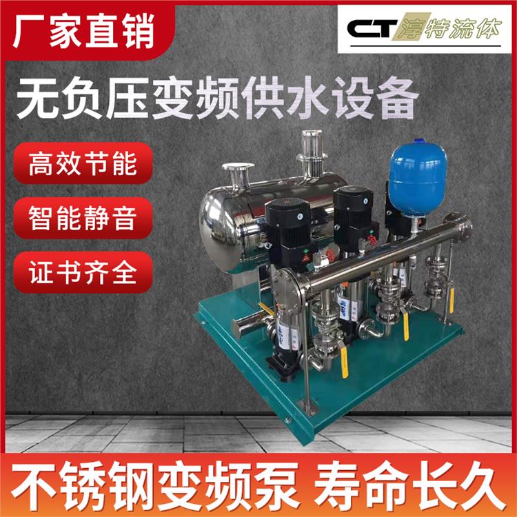 广州变频无负压供水设备供应 不锈钢无负压供水设备 中区加压设备