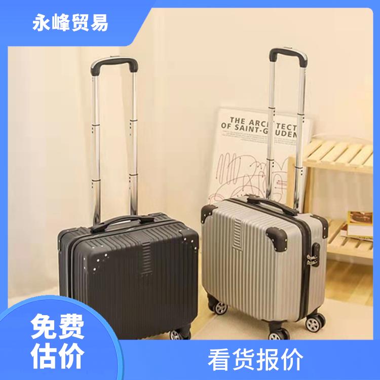 收购箱包库存公司 上门免费估价
