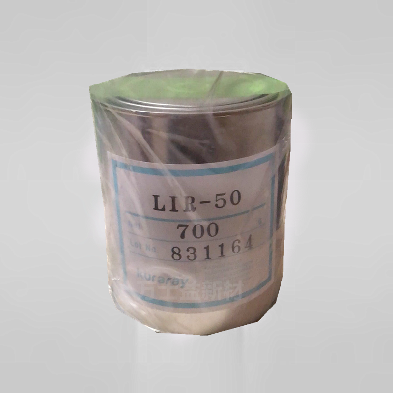 KURARAY 可乐丽 异戊二烯液体橡胶 LIR-390 EVA热熔胶耐热剂