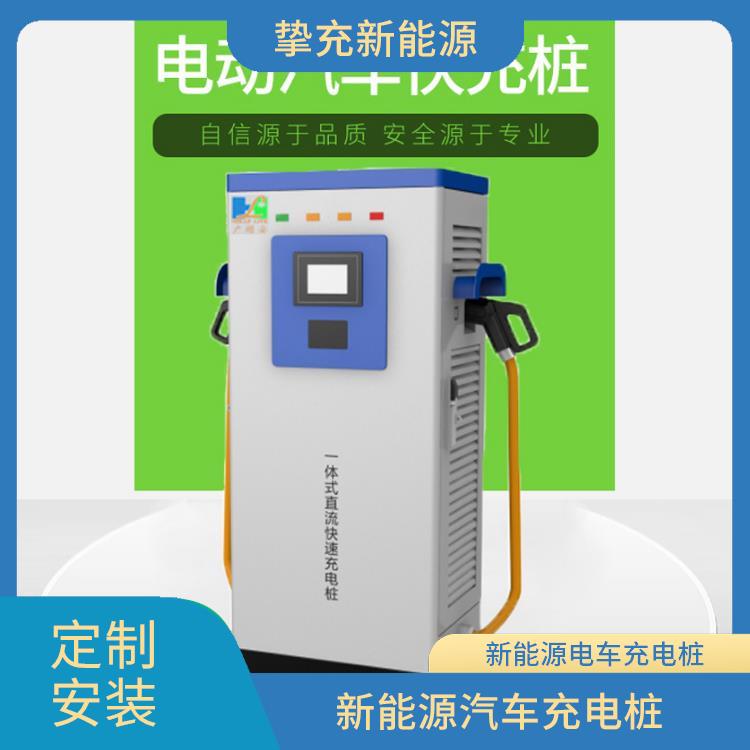 一体直流充电桩 上海小区电动车充电桩安装