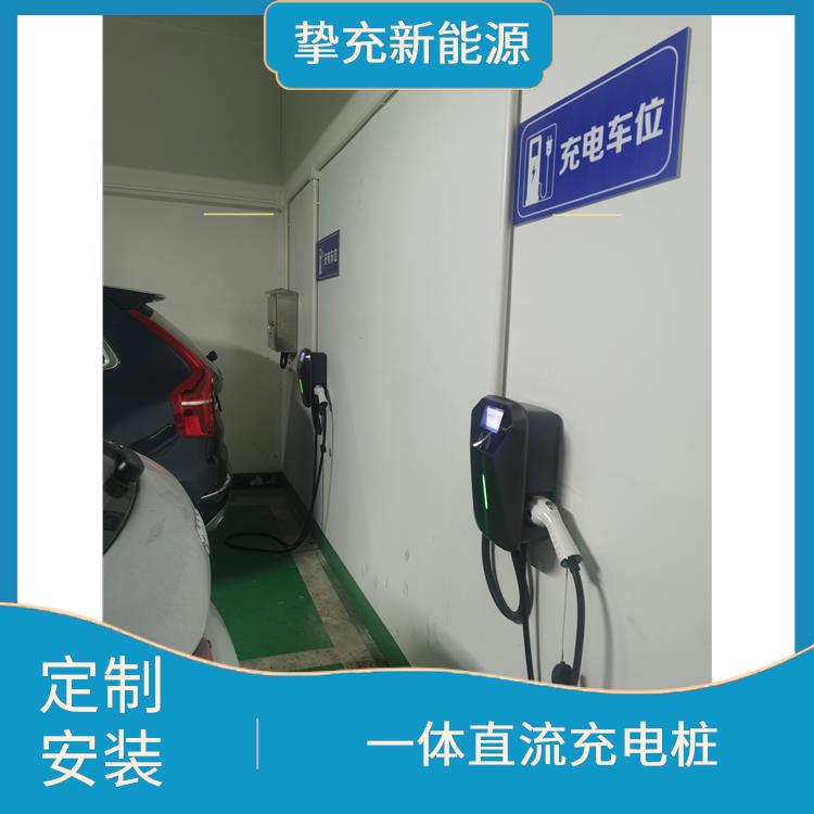 黄浦新能源电车充电桩 家用商用7KW交流充电桩