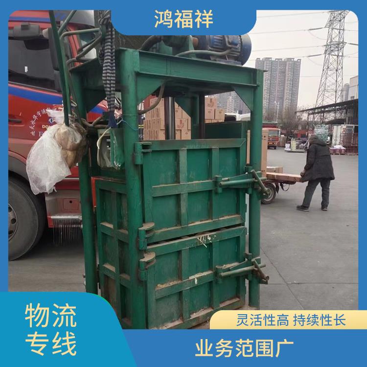 西安到商丘物流公司電話 覆蓋面廣 運輸速度快