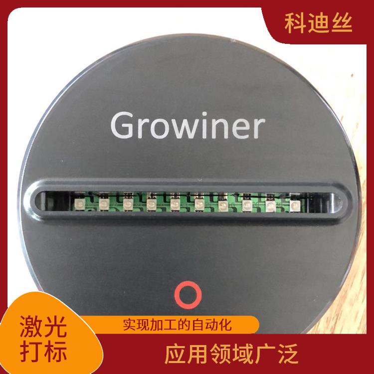 塘廈紫光鐳雕加工哪家好 功率密度高 應(yīng)用領(lǐng)域廣泛