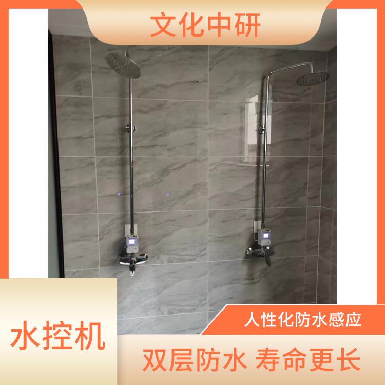 台州浴室水表 支持多种支付方式 卡片不易掉落 卡槽不易积水