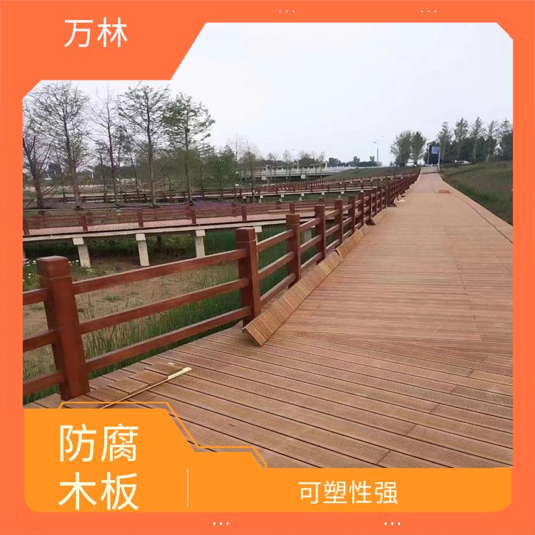 郑州防腐木地板规定定制 施工周期短 质保二十年