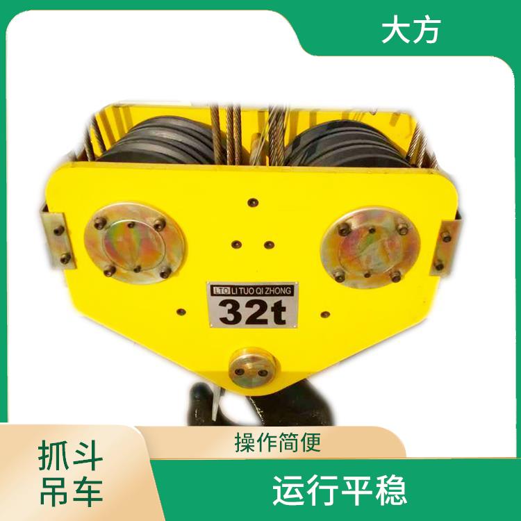 抓斗双梁起重机厂家 结构简单 较长的使用寿命