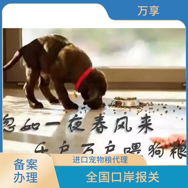 上海猫罐头进口报关 全国口岸报关 具备相关的知识和技能