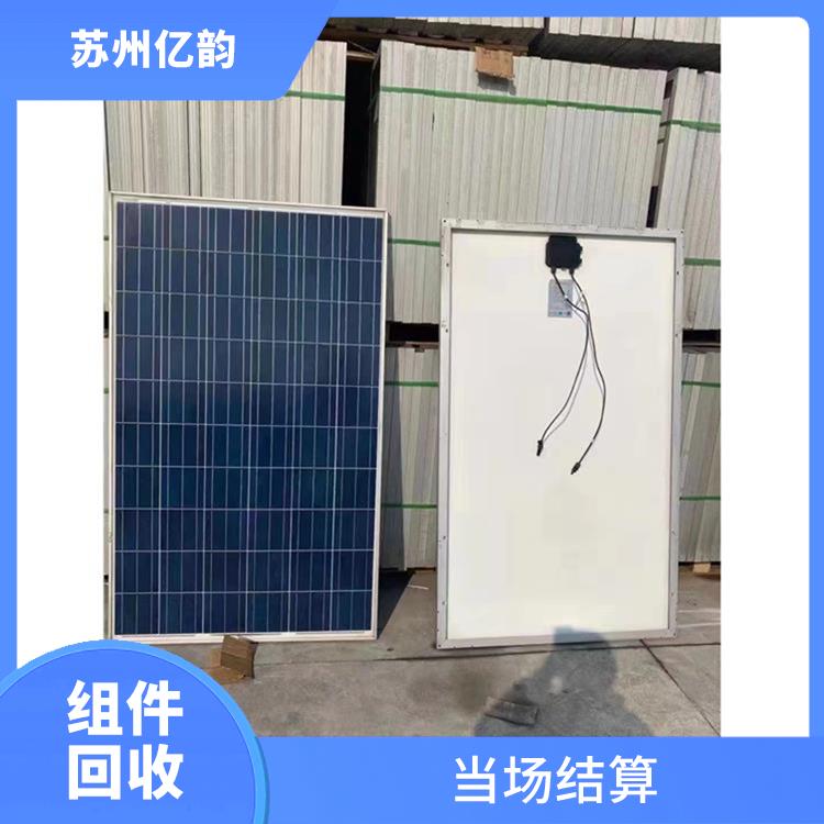 百色高价回收太阳能组件 快速响应 诚信定价
