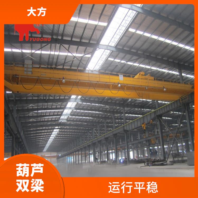 葫蘆雙梁行車 結(jié)構(gòu)緊湊 承載能力強