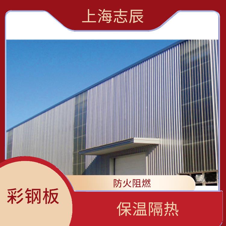 马钢彩钢卷 色彩丰富 防火性能好