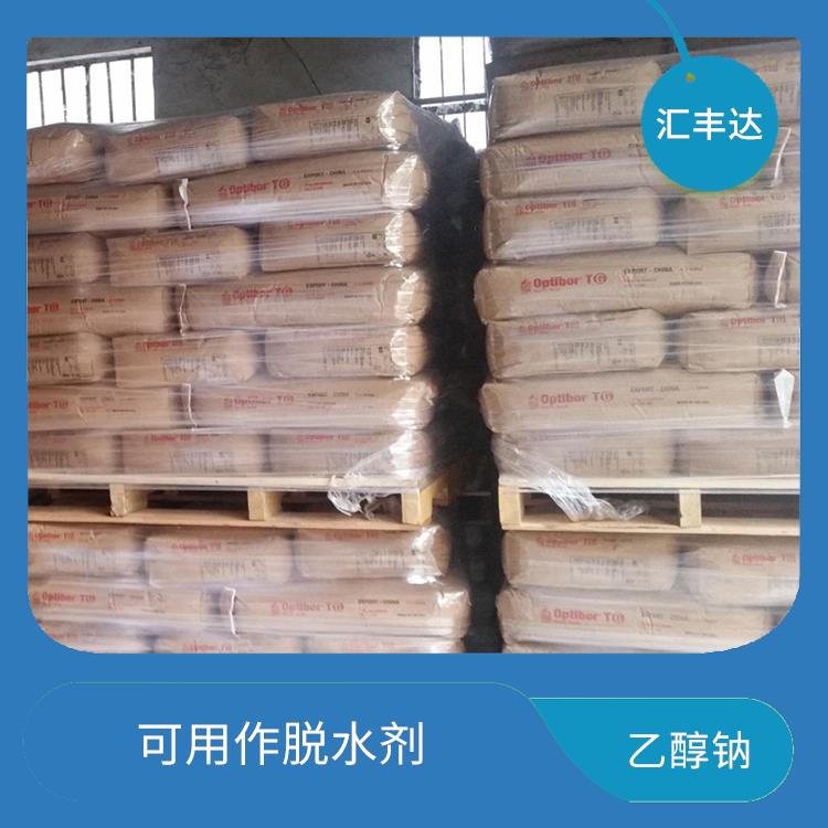 南昌工业级乙醇钠供应商 可用作脱水剂 具有中等的缓冲能力