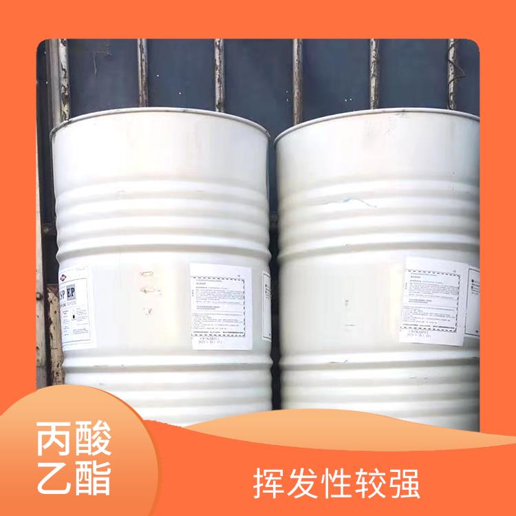 丙酸乙酯联系电话 用途广泛 较低的沸点和闪点