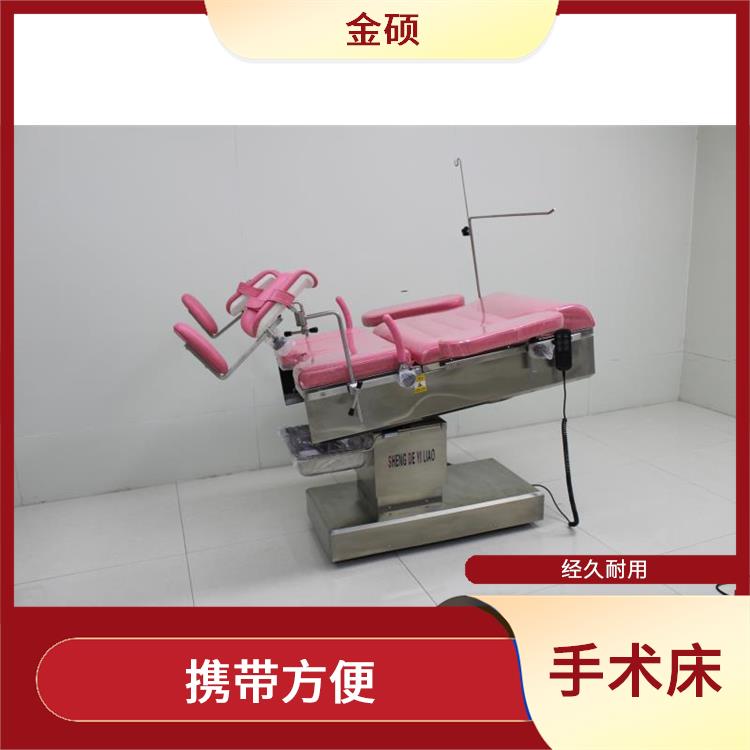 妇科检查床 操作简便 采用人性化设计