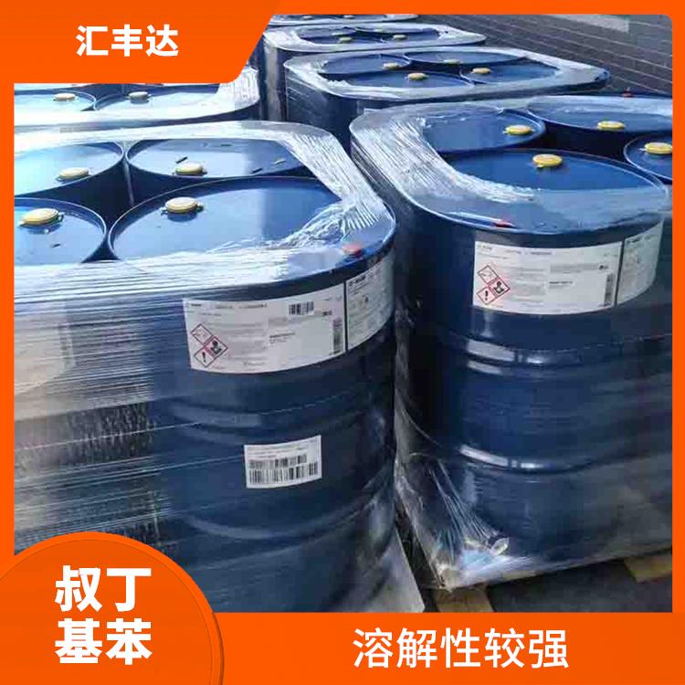 呼和浩特叔丁基苯供应 低燃点 安全性较高