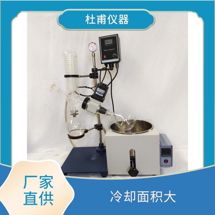 廊坊旋轉(zhuǎn)蒸發(fā)器價格 油浴溫度高