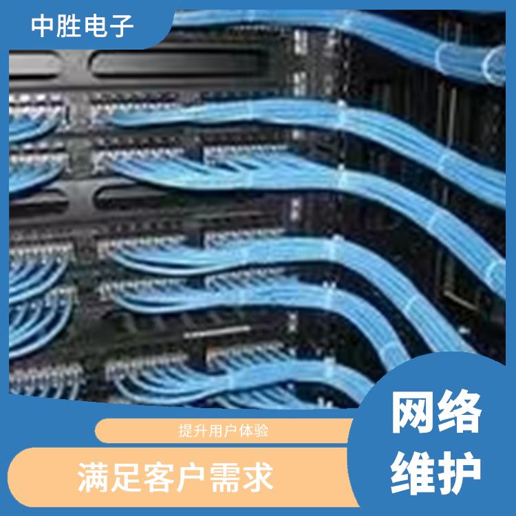 城阳集团网络维护 一对一服务 保持网络传输正常